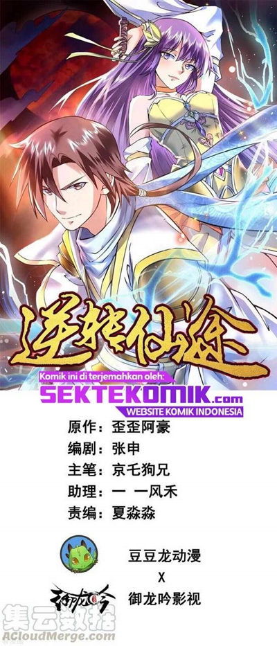 Reversing the Immortal Path Chapter 32 Gambar 2